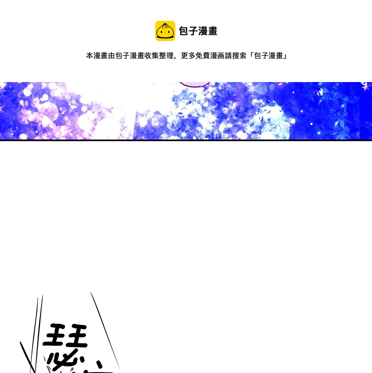 第63话 再次相见108
