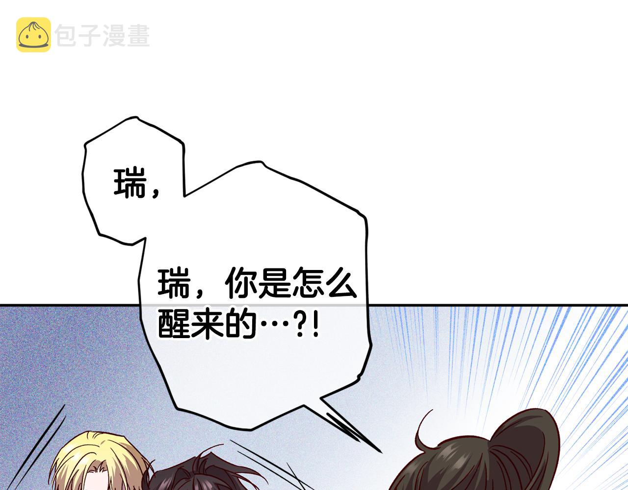 第71话 可疑的地方139