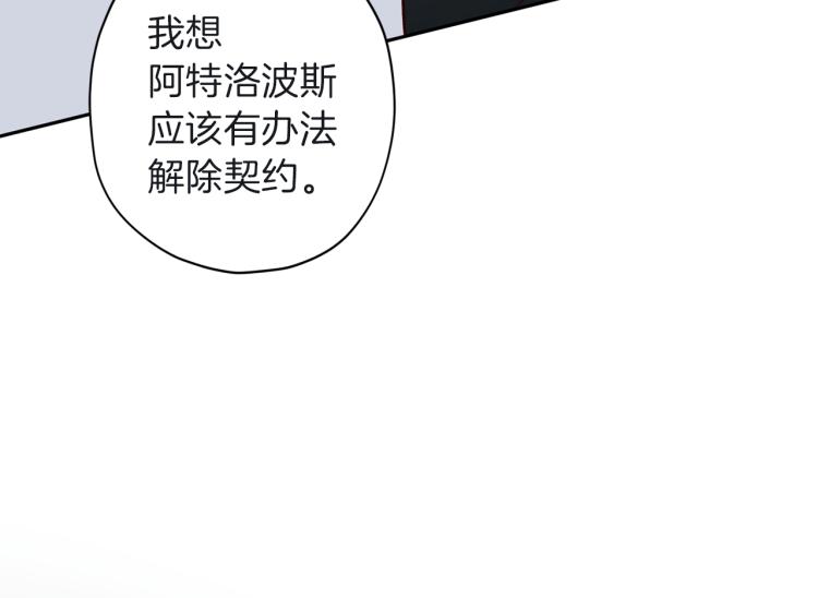 第40话 保全弟弟90