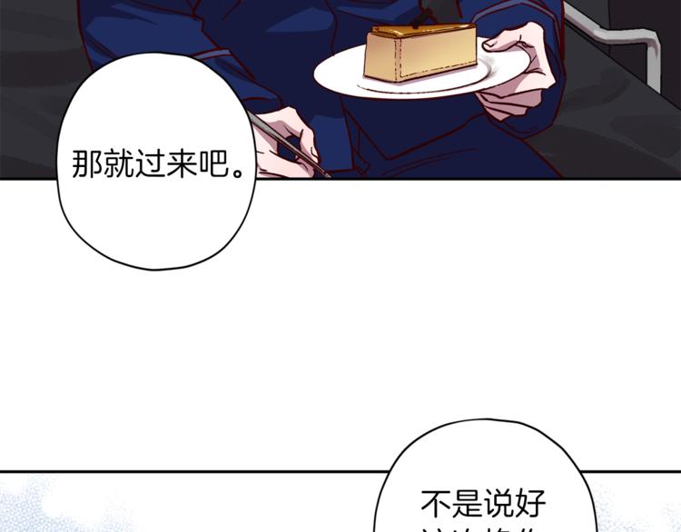 第25话 动摇91