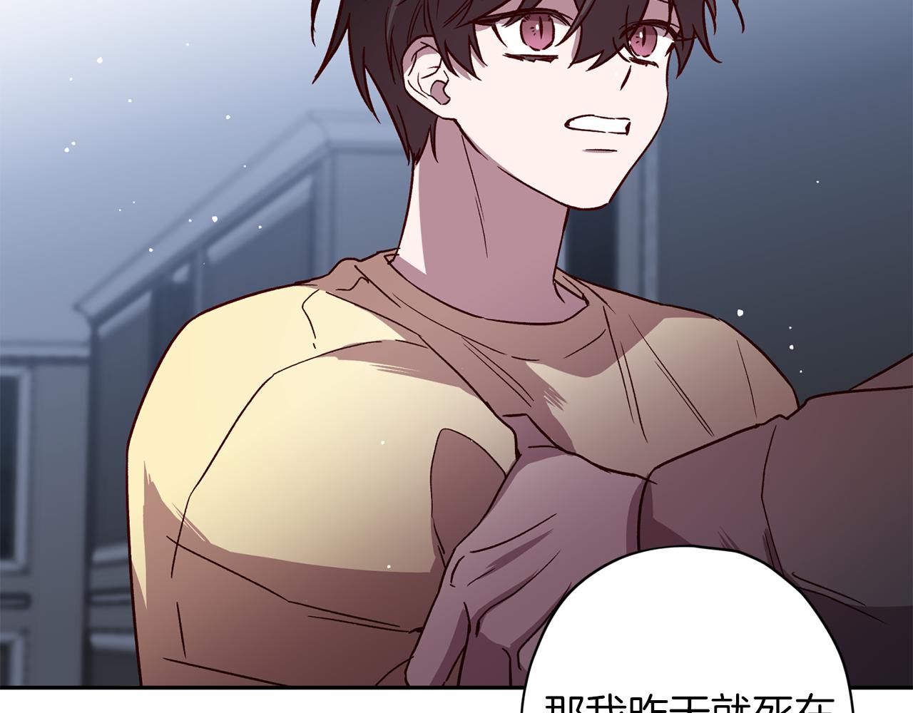 第56话 计划推迟55