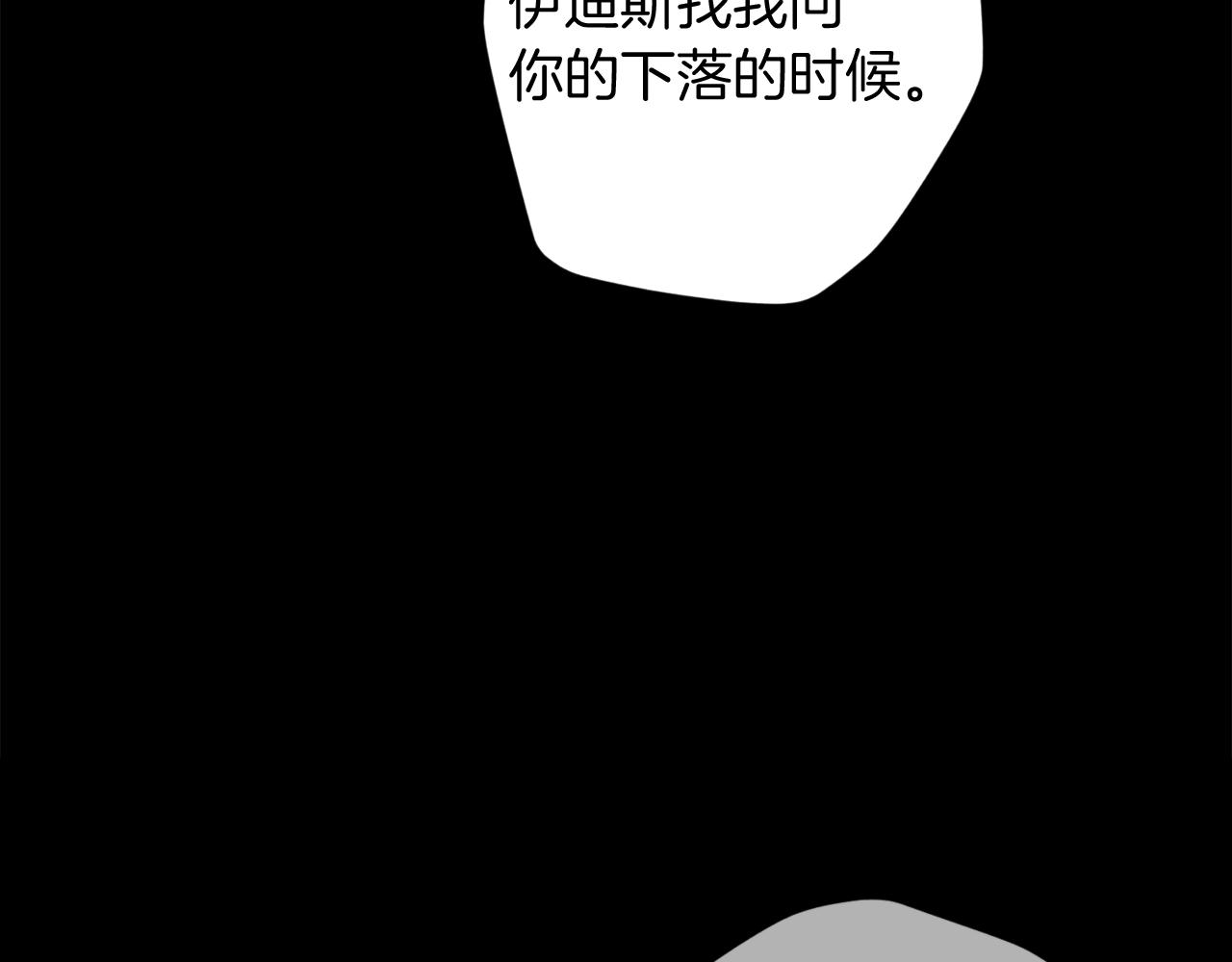 第51话 告白35