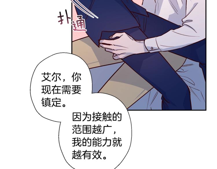 第6话 无法思考77