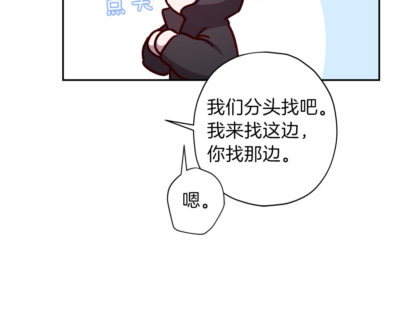 第45话 成功逃脱？64