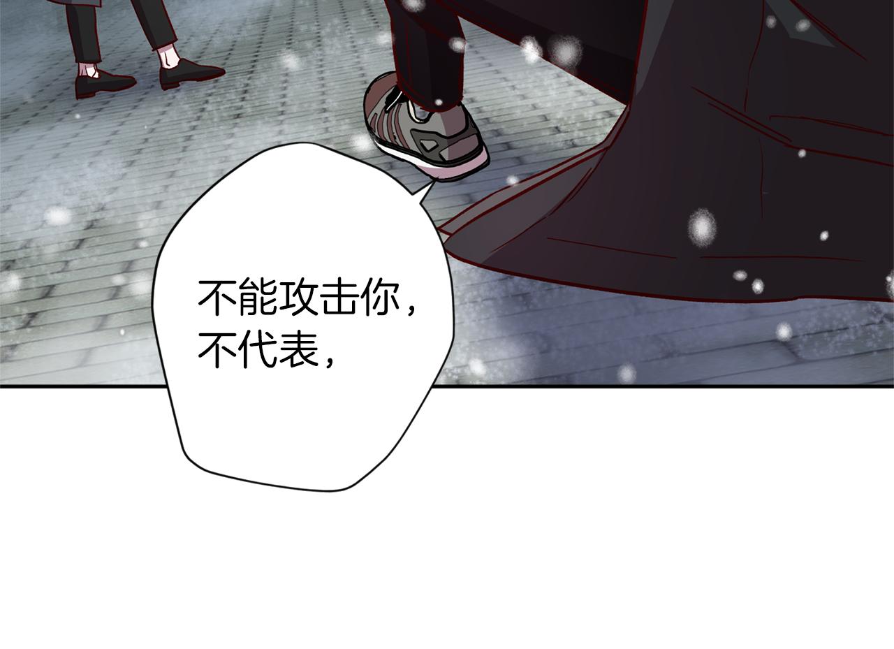 第46话 牺牲自我34