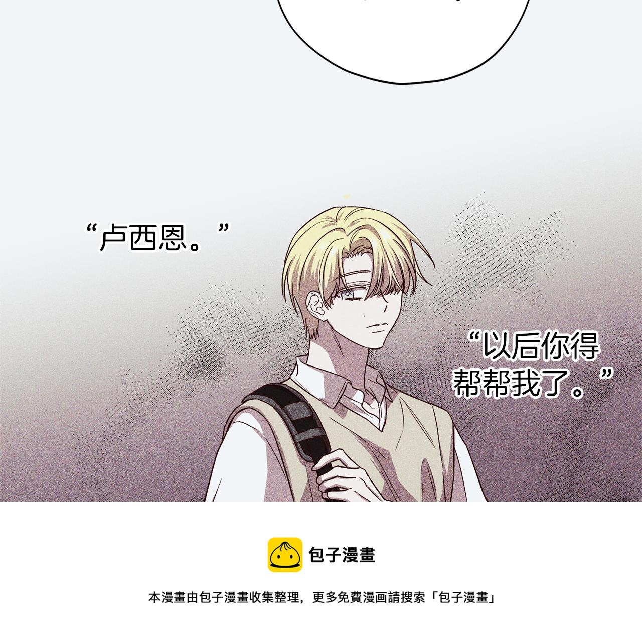 第59话 不安的感觉8