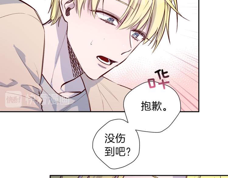 第5话 囚禁的理由13