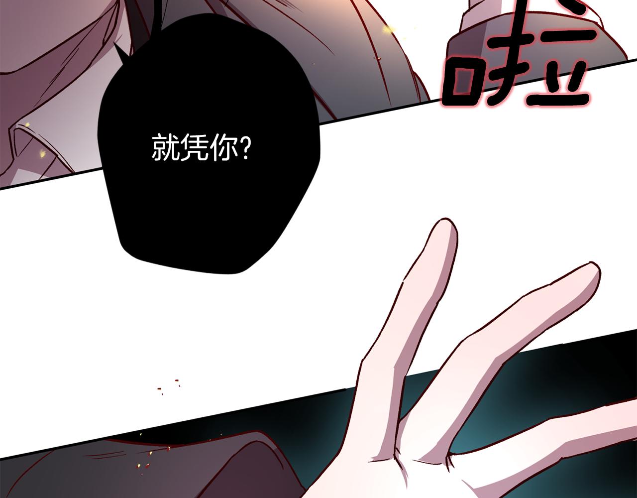 第46话 牺牲自我25