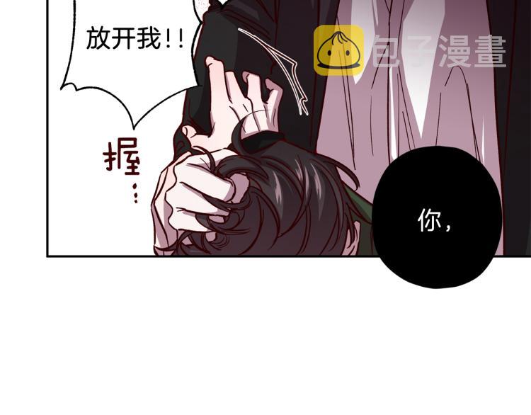 第37话 羊入虎口156