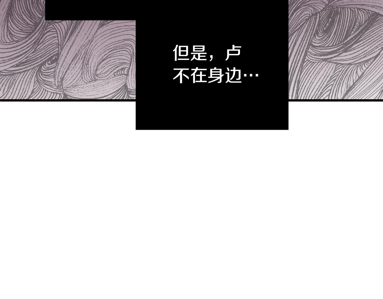 第50话 危险降临67