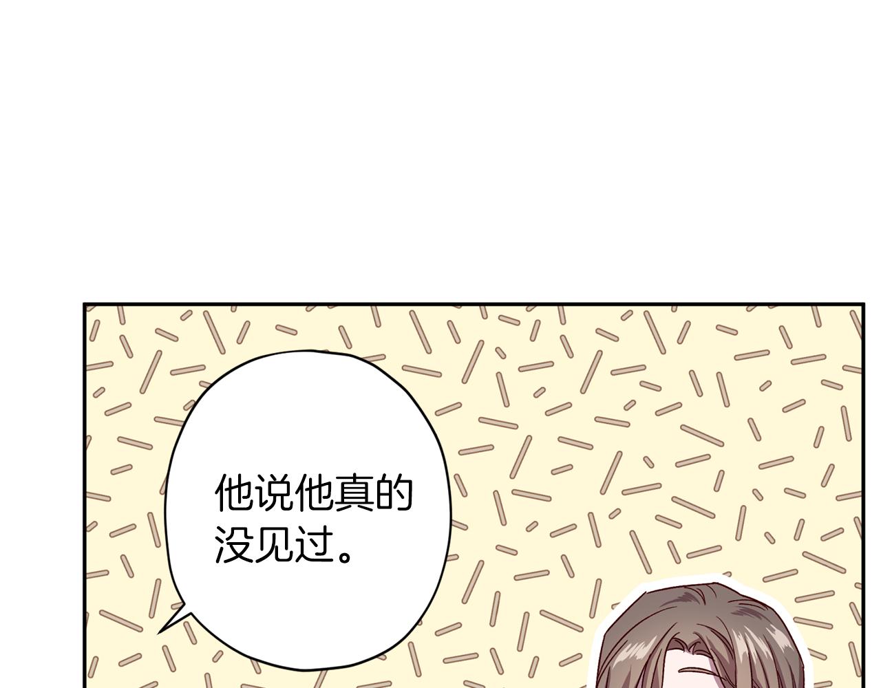 第56话 计划推迟110