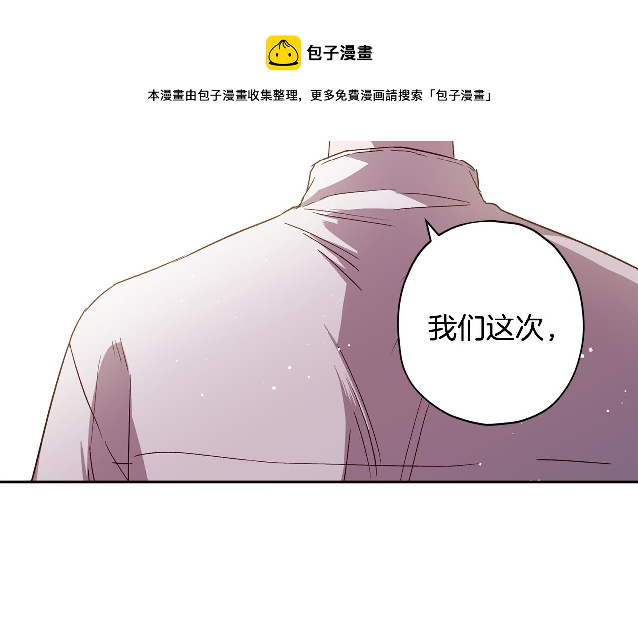 第58话 安全屋84