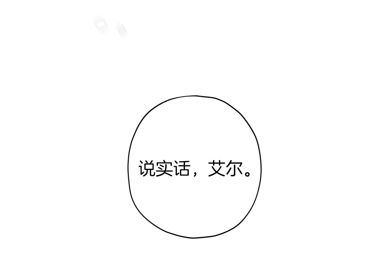第47话 得知真相133
