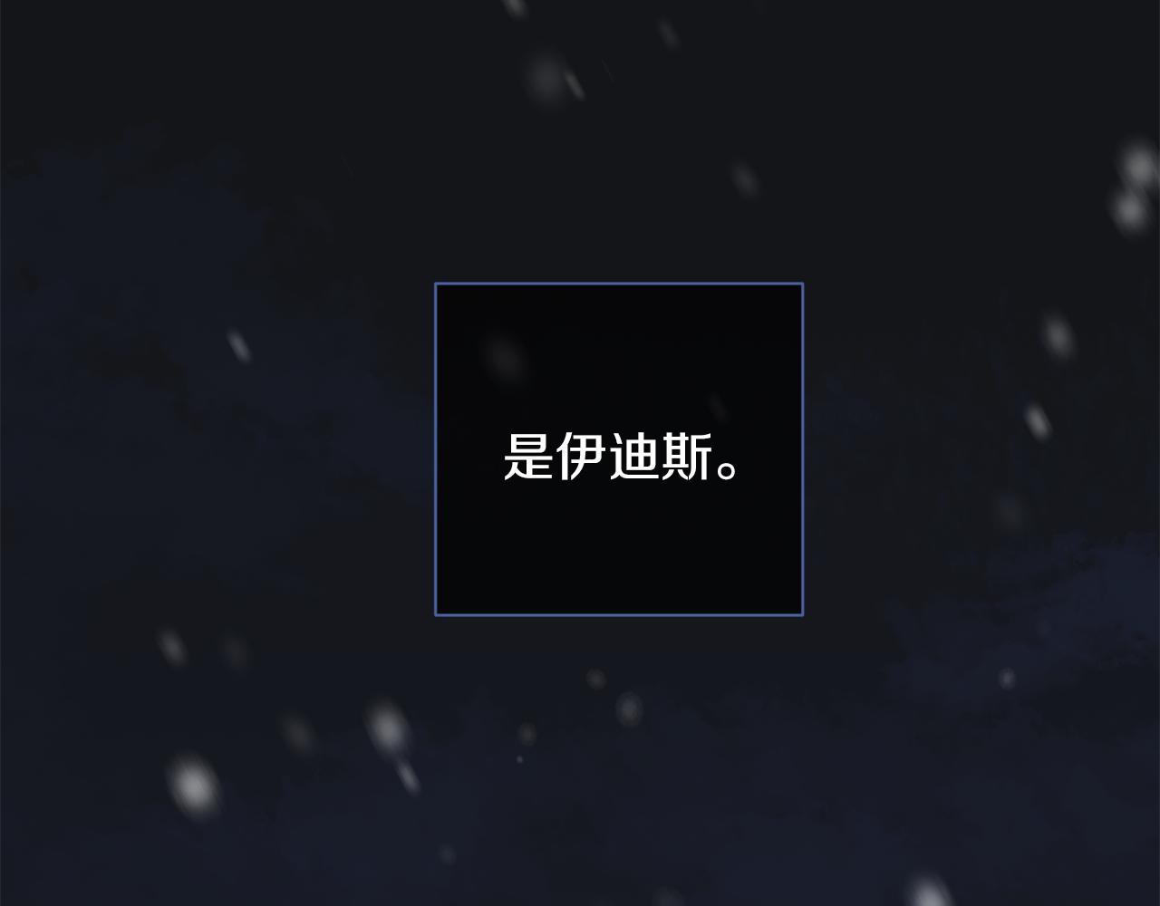 第47话 得知真相128