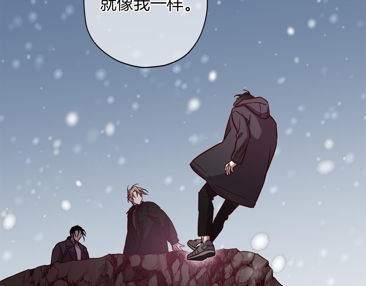第46话 牺牲自我93
