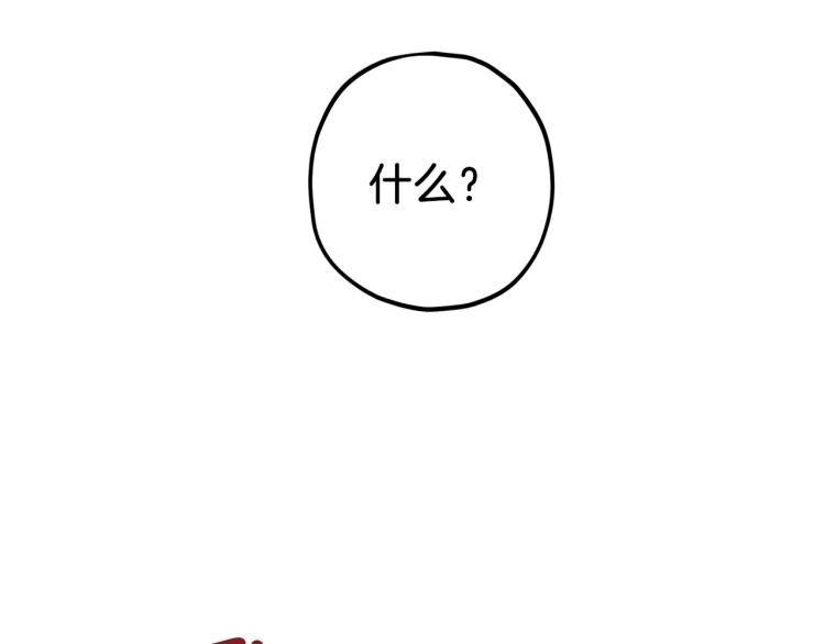 第38话 危险合约43