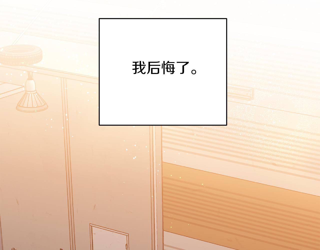 第67话 後悔97