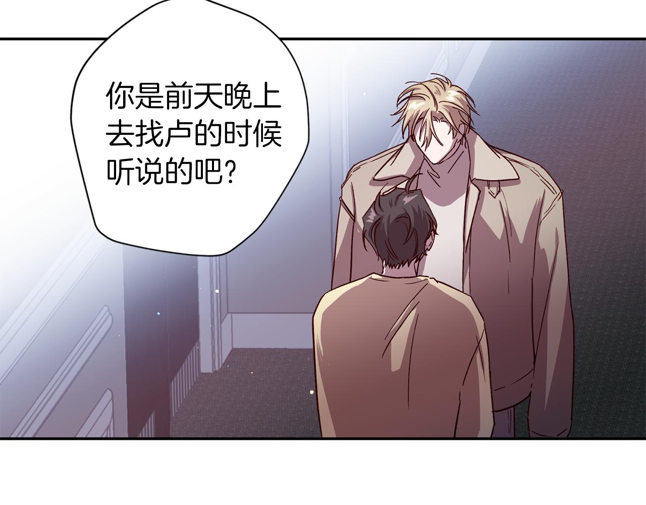 第55话 新面孔111