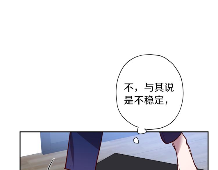 第28话 逃脱18
