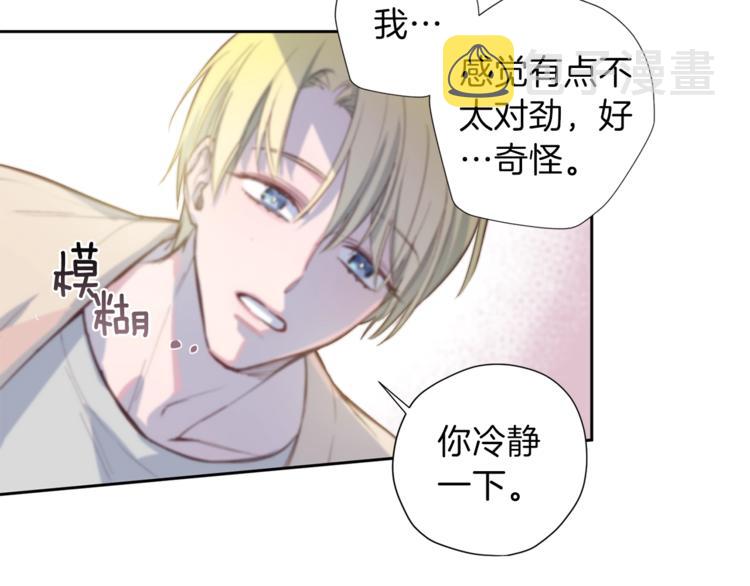 第4话 离谱的镇定方法13