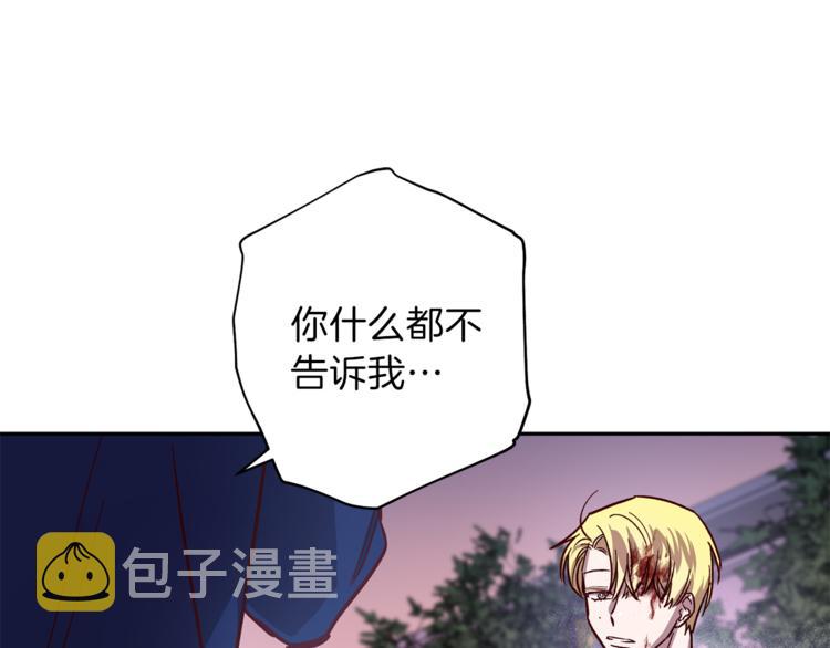 第29话 放手69