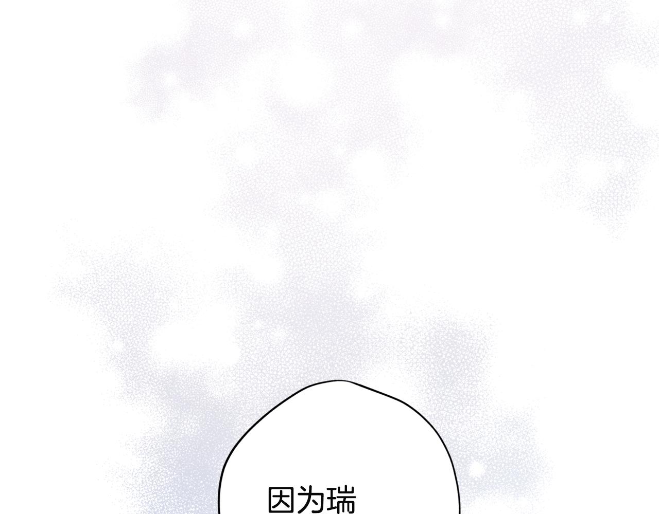 第52话 不能失去你85