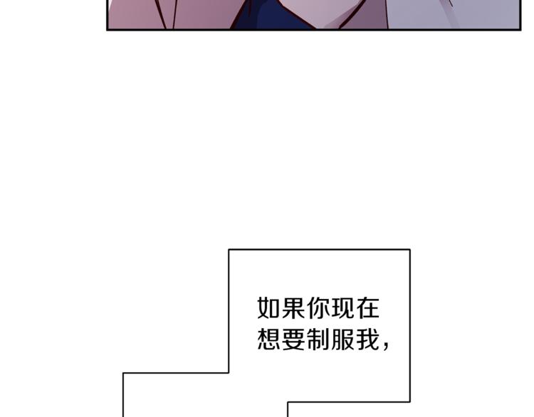 第29话 放手57