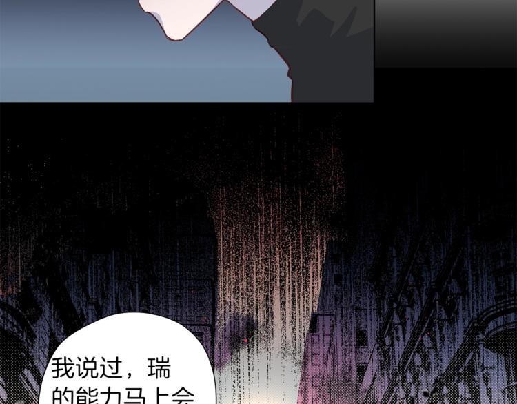 第3话 显露发热的艾尔34