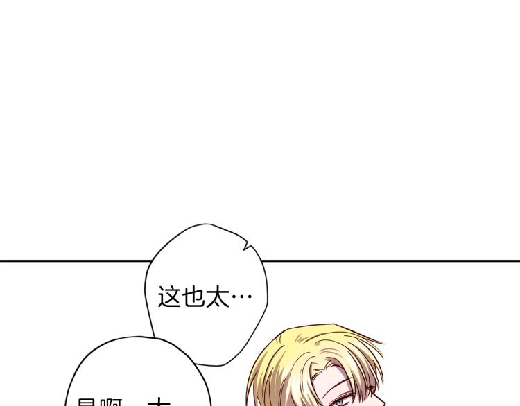 第38话 危险合约111