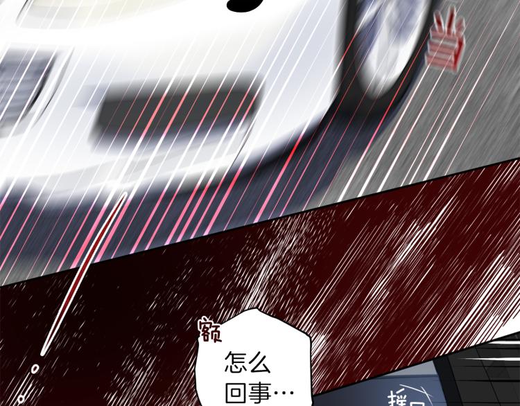 第39话 无效抵抗118