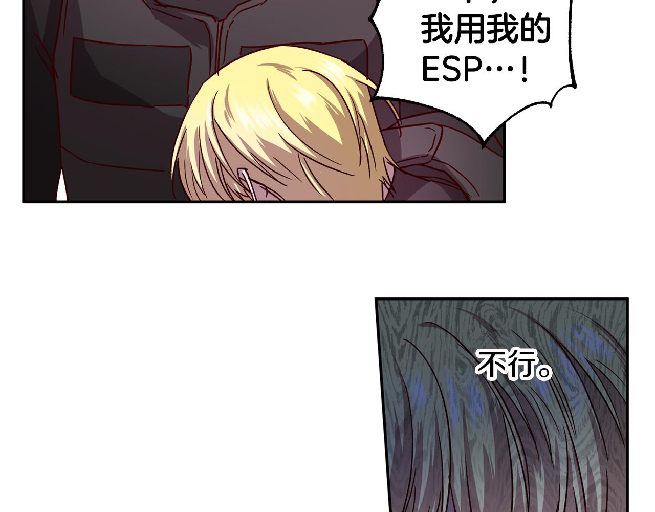 第二季完结篇 无能爲力110