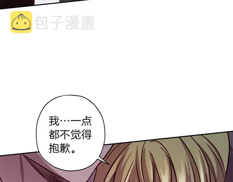 第41话 对不起118