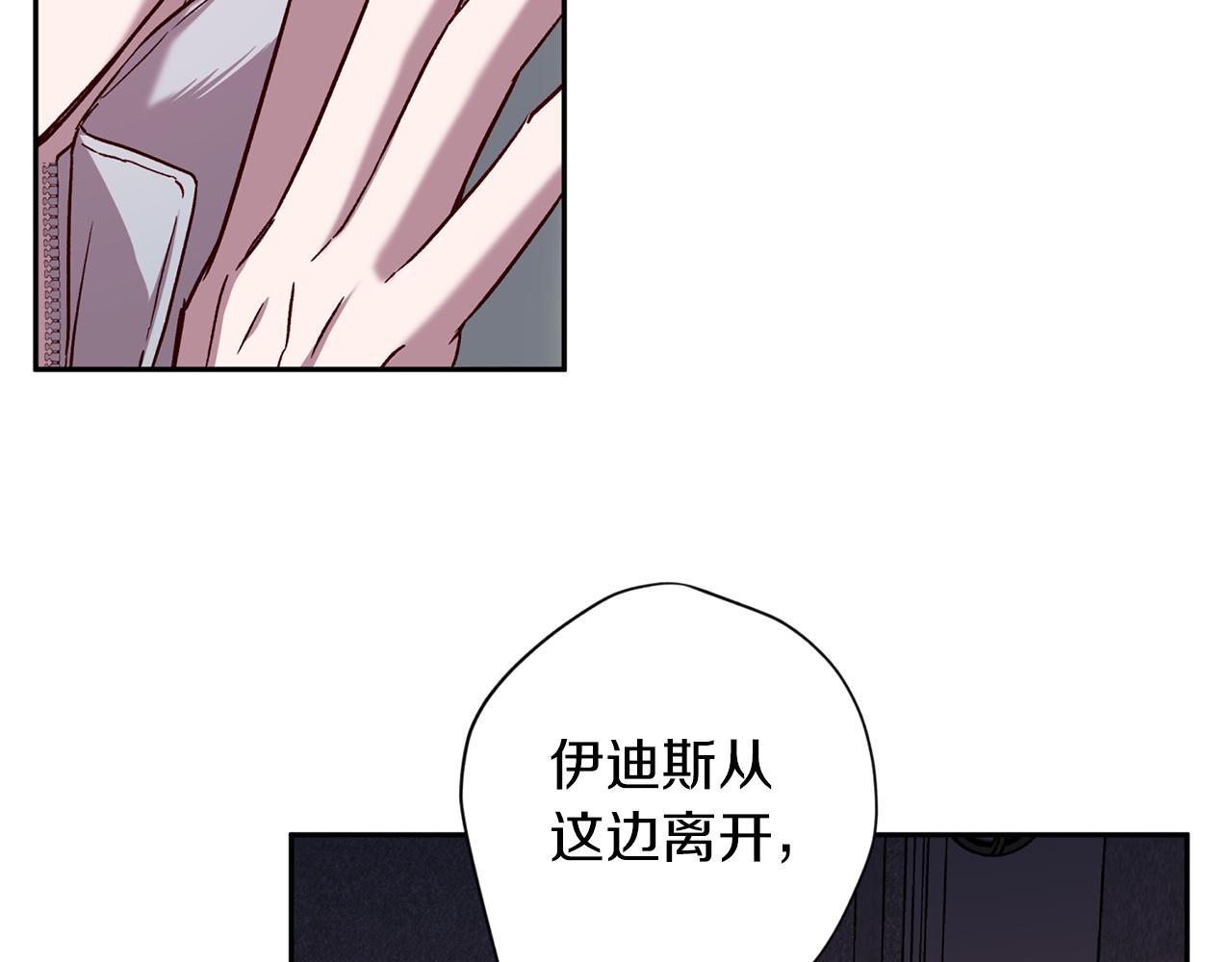 第67话 後悔31