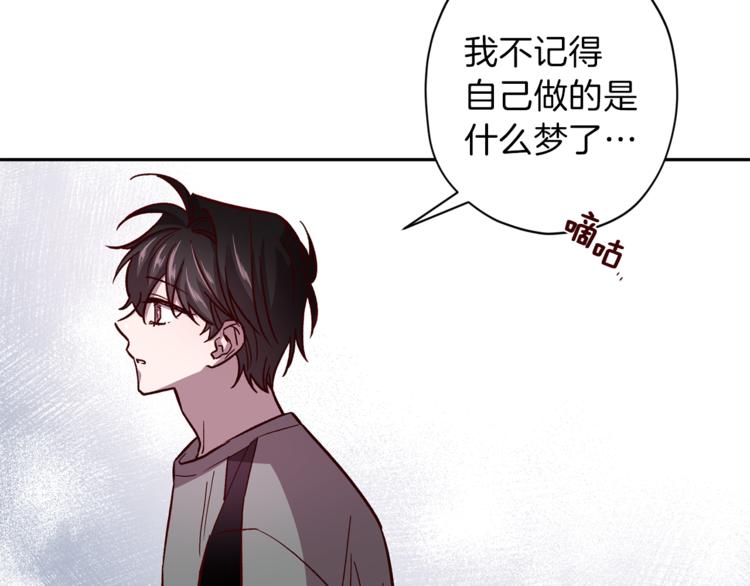 第34话 追寻75