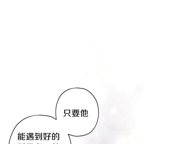 第35话 遇见神童88
