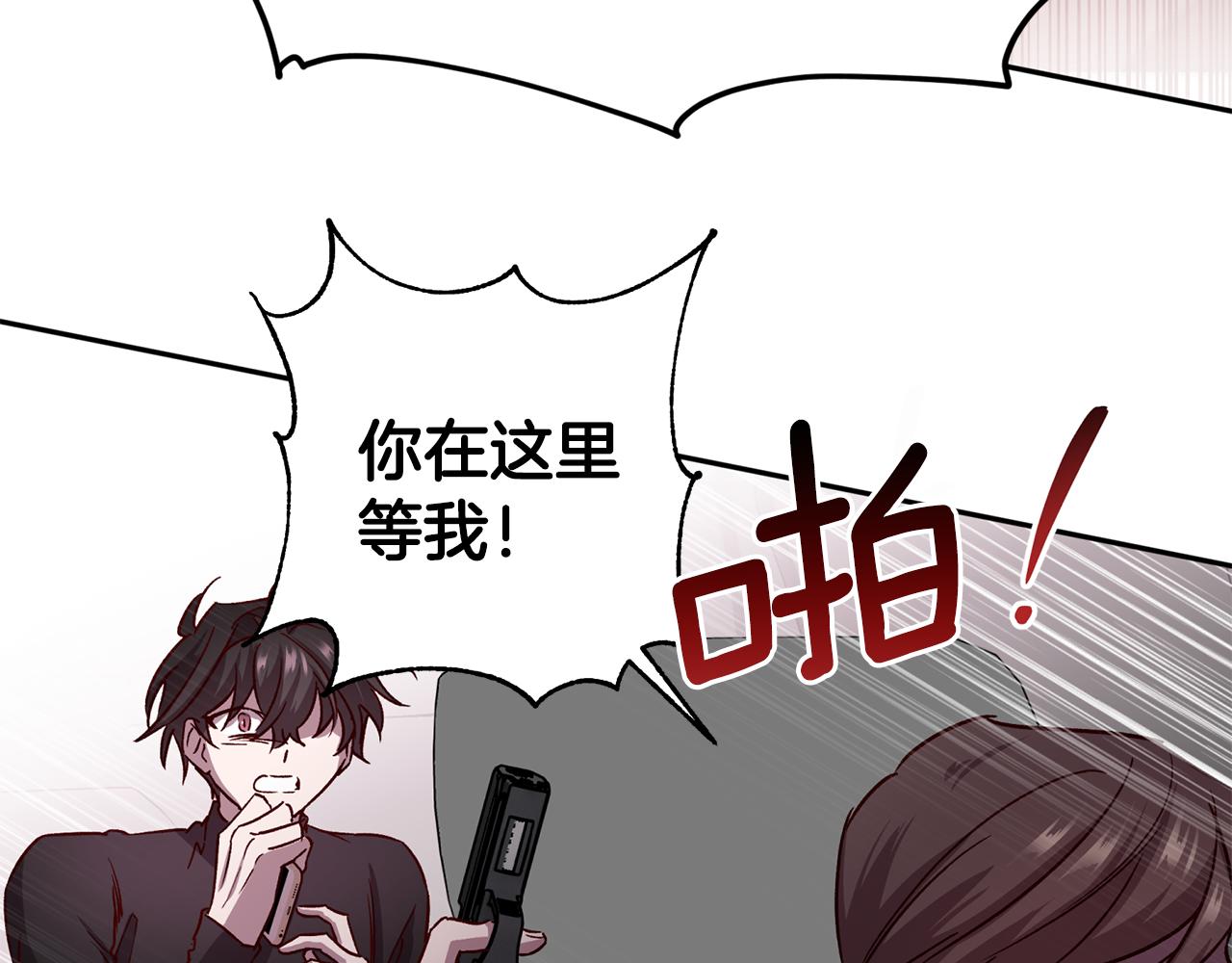第62话 危险逼近46