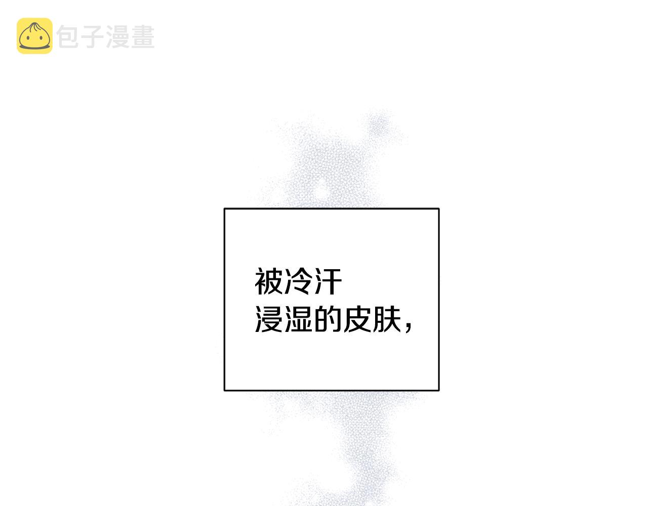 第69话 逃跑105