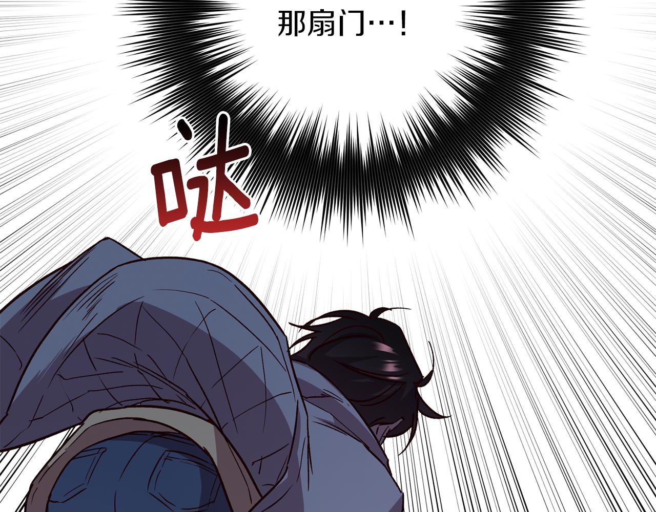 第71话 可疑的地方16