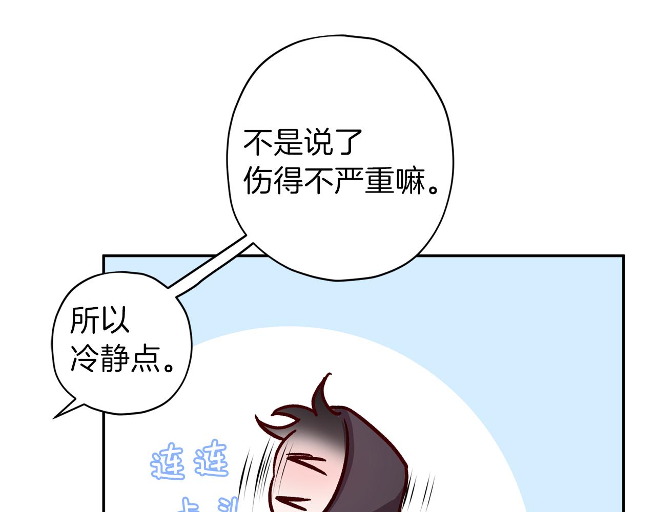 第45话 成功逃脱？63