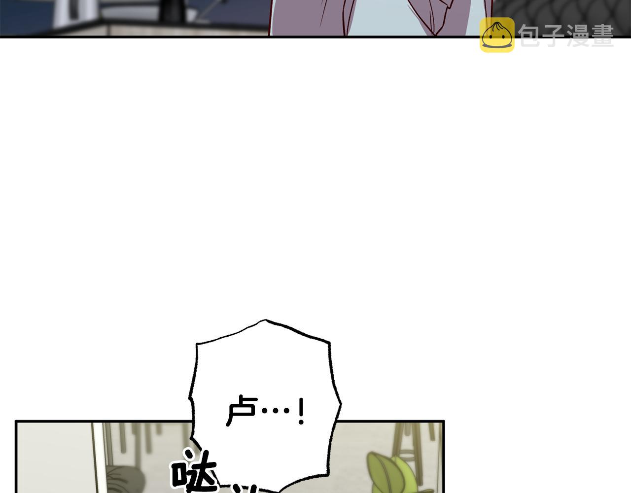 第71话 可疑的地方75