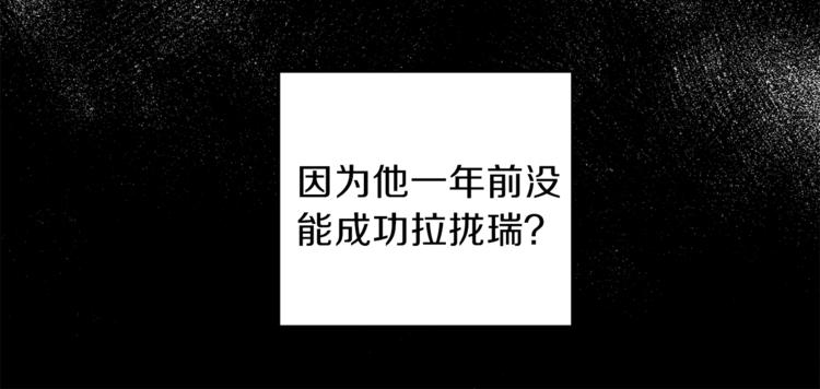 第24话 保护艾尔58