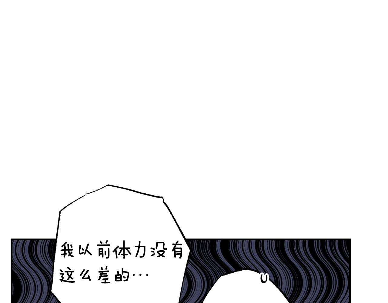 第75话 非公开处分144
