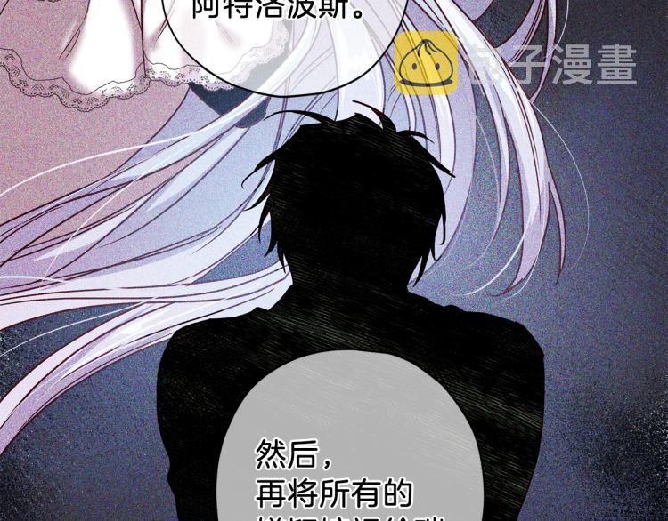 第43话 我陪你睡62