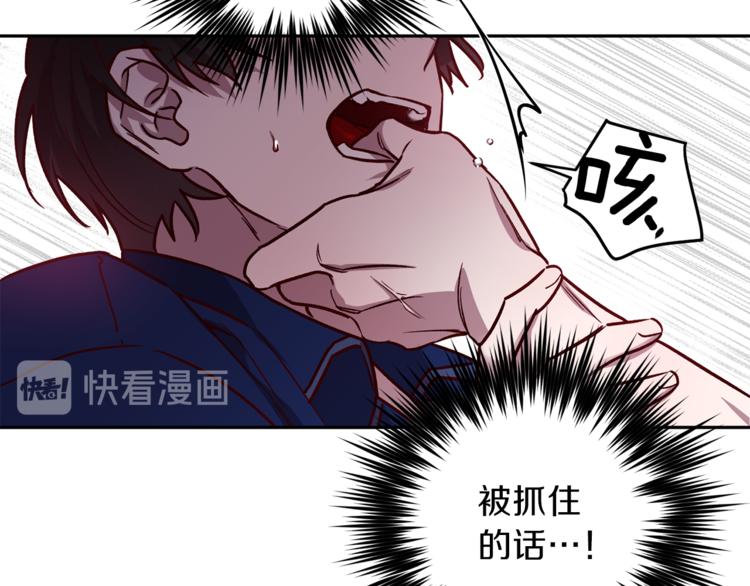 第29话 放手15