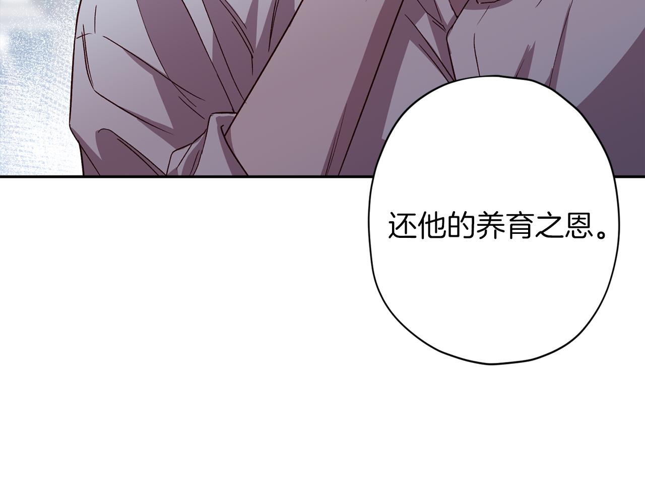 第59话 不安的感觉26