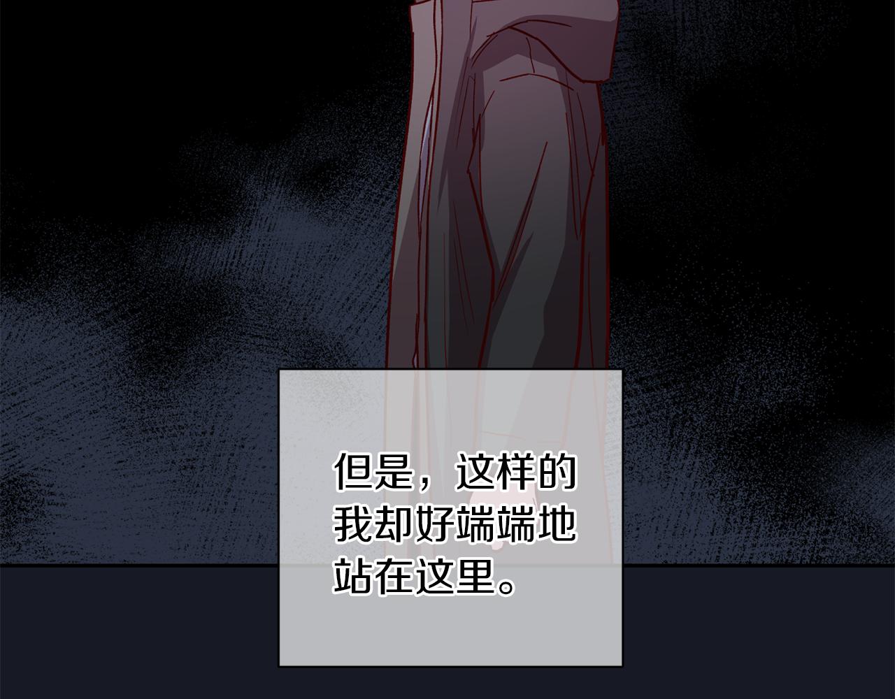 第46话 牺牲自我79