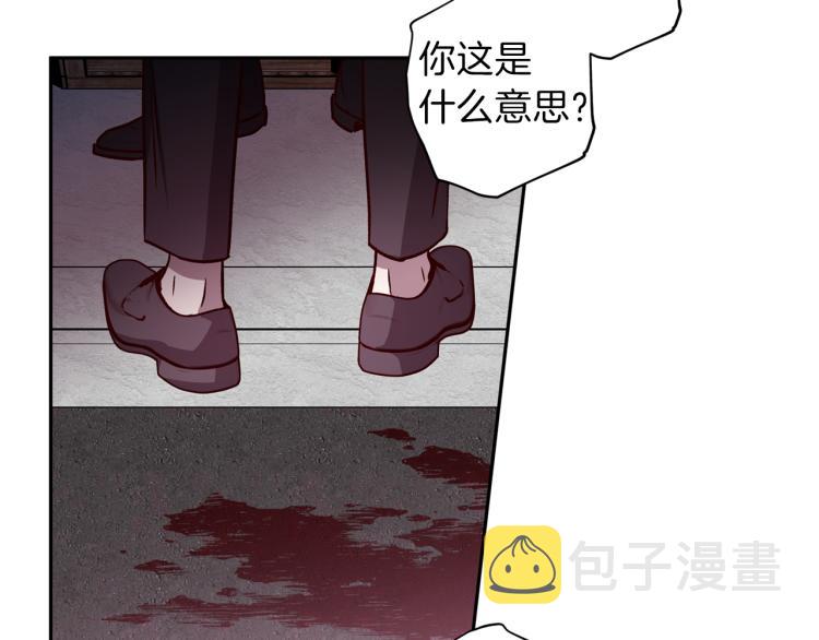 第39话 无效抵抗28
