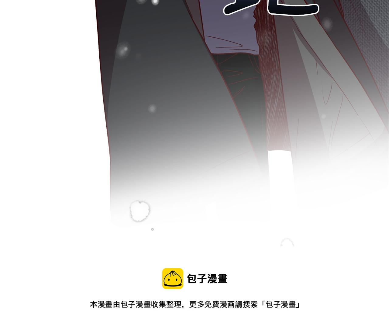 第44话 落入陷阱124