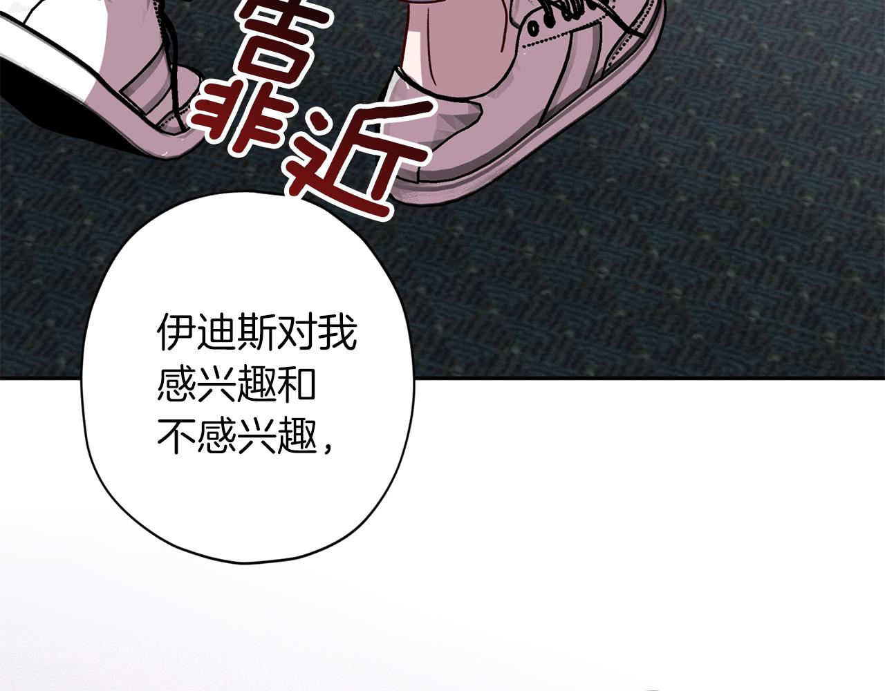 第56话 计划推迟60