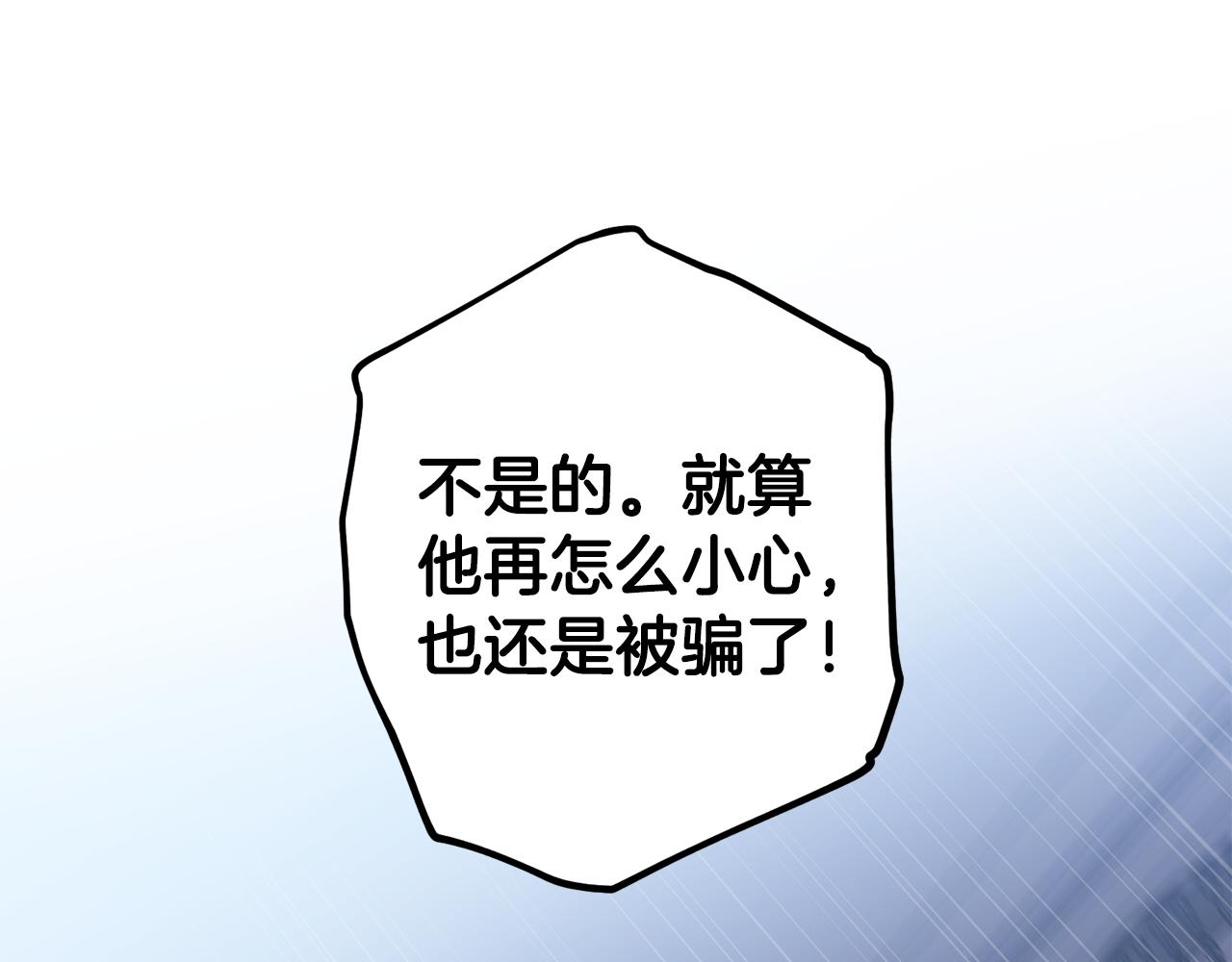 第56话 计划推迟13